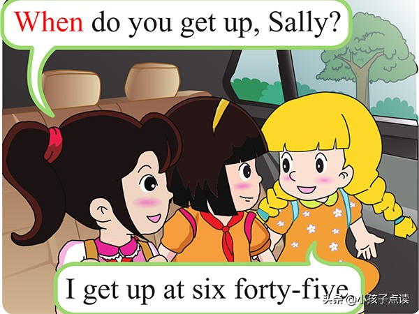 北京社_二年级英语下册单词列表、例句汇总