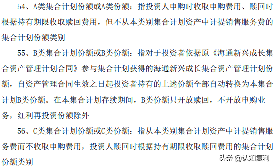 a代表的是(干货，超全总结！一文搞懂A类、B类、C类、E类等，您理解肯定不全)