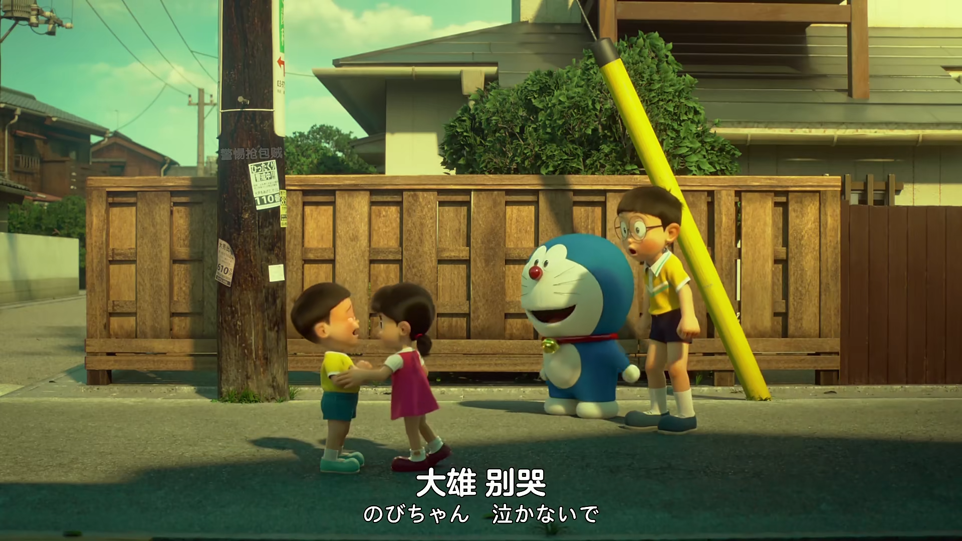 伴我同行2:3个大雄同框,成年大雄逃婚,10岁大雄抱得静香归