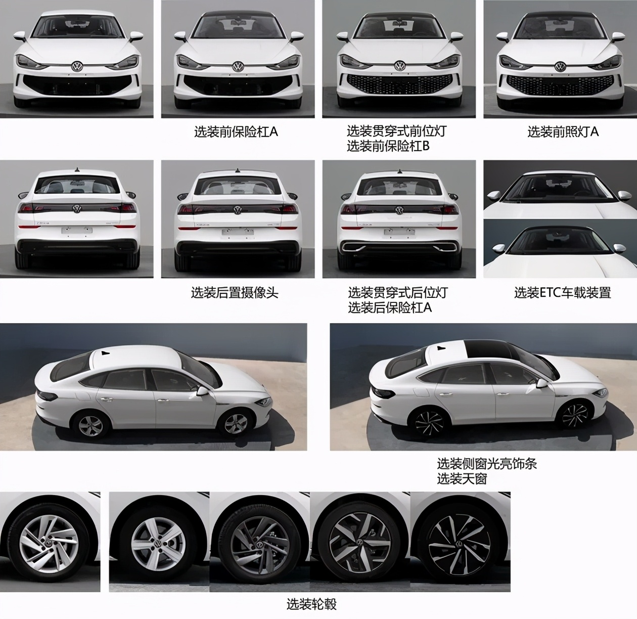实在太丑了？大众凌渡曝光，网友：求你还是套娃吧
