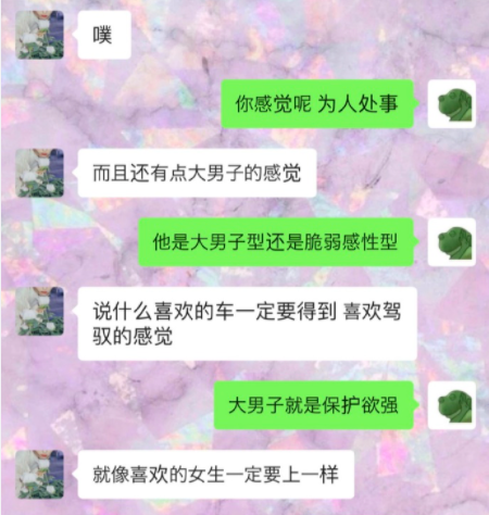 吴亦凡经典渣男语录，渣男惯用套路全中！网友：渣男教科书