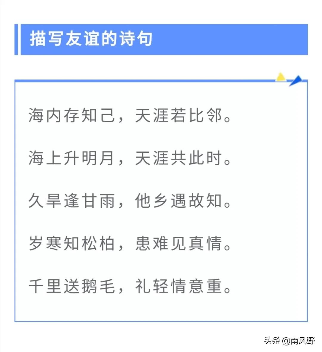 作文里的名句，分类归纳，强烈建议收藏