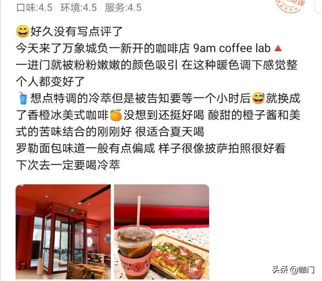 45天，装修出一家“超吸睛”的咖啡馆