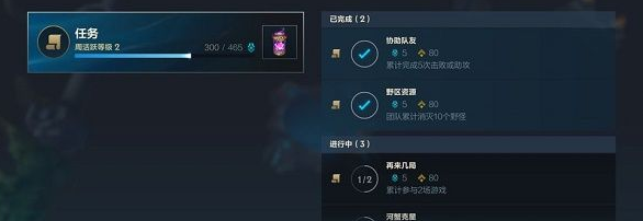 英雄联盟手游：精粹获取途径攻略，要驰骋战场就一定要知道这些