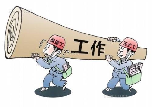 签了入职登记、聘用通知书、员工登记表视为签订劳动合同吗？？？