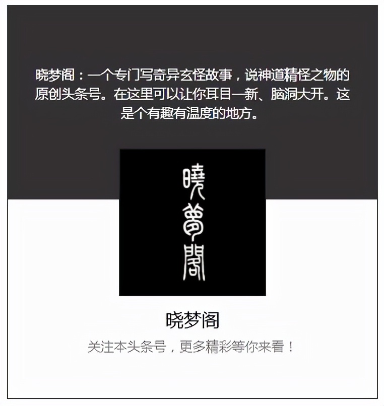 佛经中记载的八大龙王，与那迦同族非真龙，却不受龙族四苦之灾