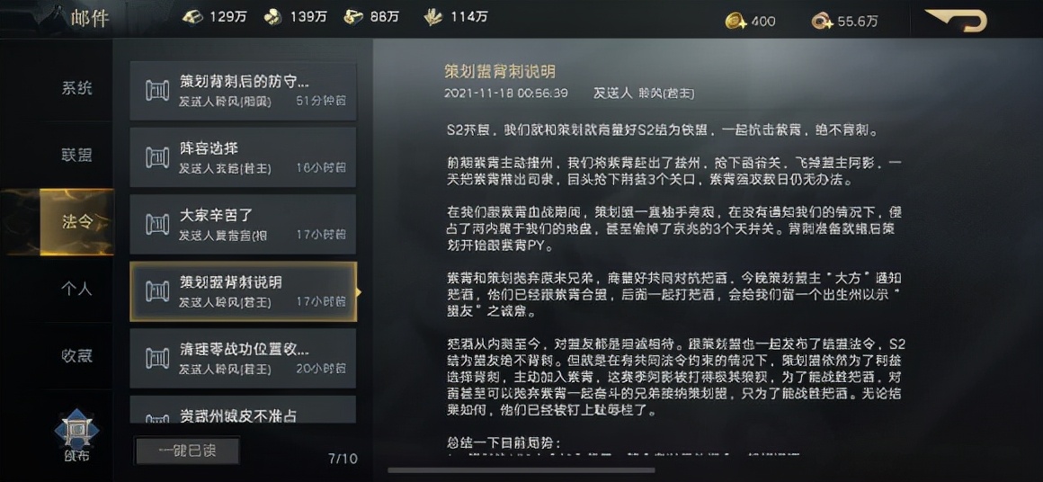 荣耀区战况纪实-荣耀1001混战始末