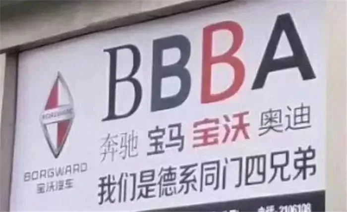 被传要被小米收购的车企已资不抵债！福田汽车为其代偿4亿借款