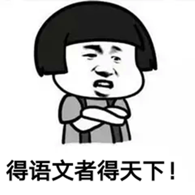 高考语文146分的卷面是长啥样？确认过字体，是我模仿不了的字