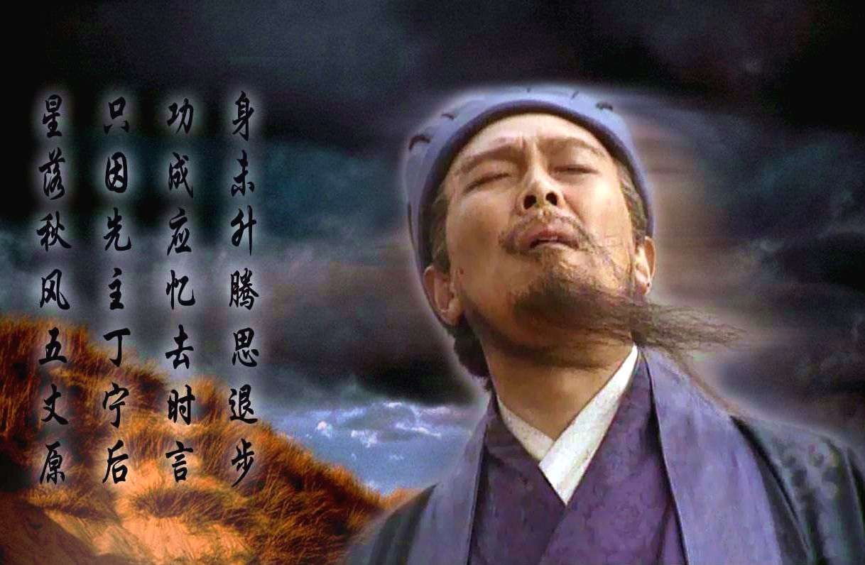 諸葛亮北伐失敗在哪?朱老總說了三句話,幫我解開了困惑