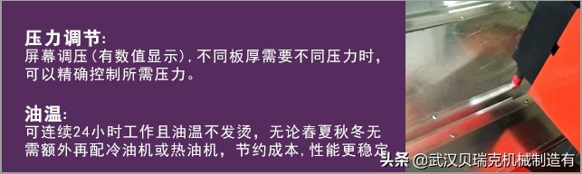 比砍价更重要！购买标志牌铆钉机前一定要弄清的几点