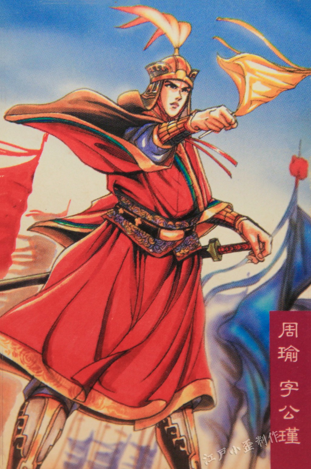小浣熊水浒卡的狂欢后，你还是否记得那些三国卡（高清原图）