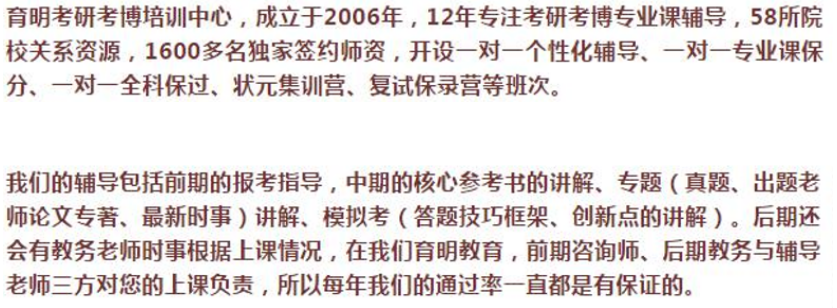 2020年华北理工大学英语笔译硕士考研招生情况