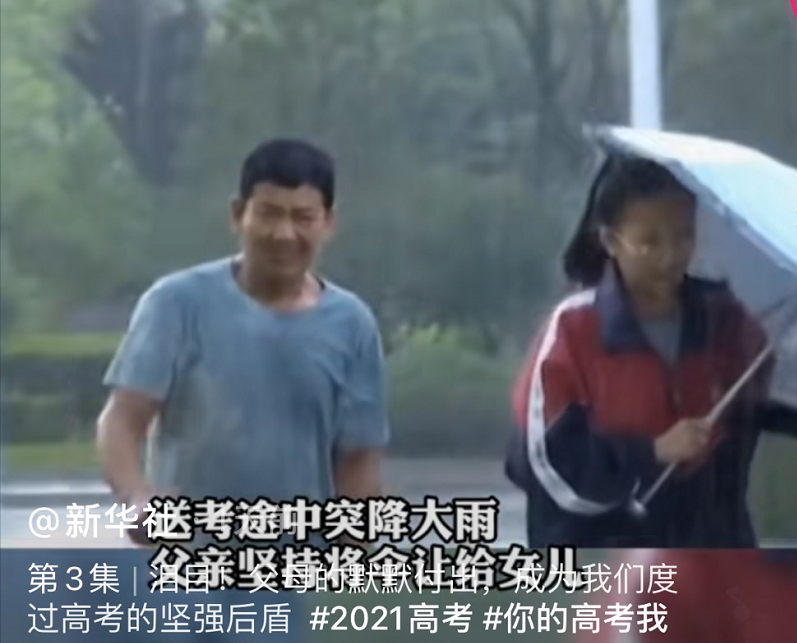 高考考场外的父亲火了，身披战袍艳压群芳，画面感人又好笑