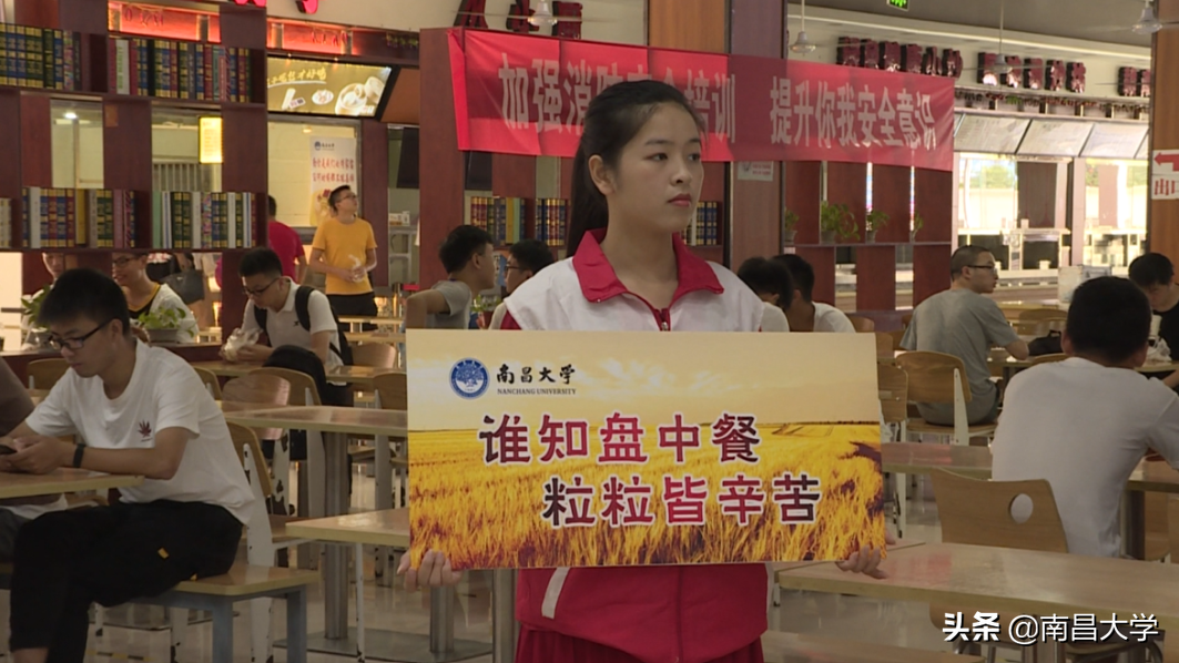 坚守“粮”心，拒绝“舌尖上的浪费”