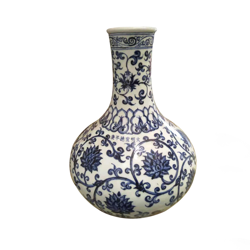 大明宣德青花缠枝天球瓶