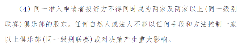 为什么老球迷都不碰中超（中超如此“秀丽”，为何不招待见？）
