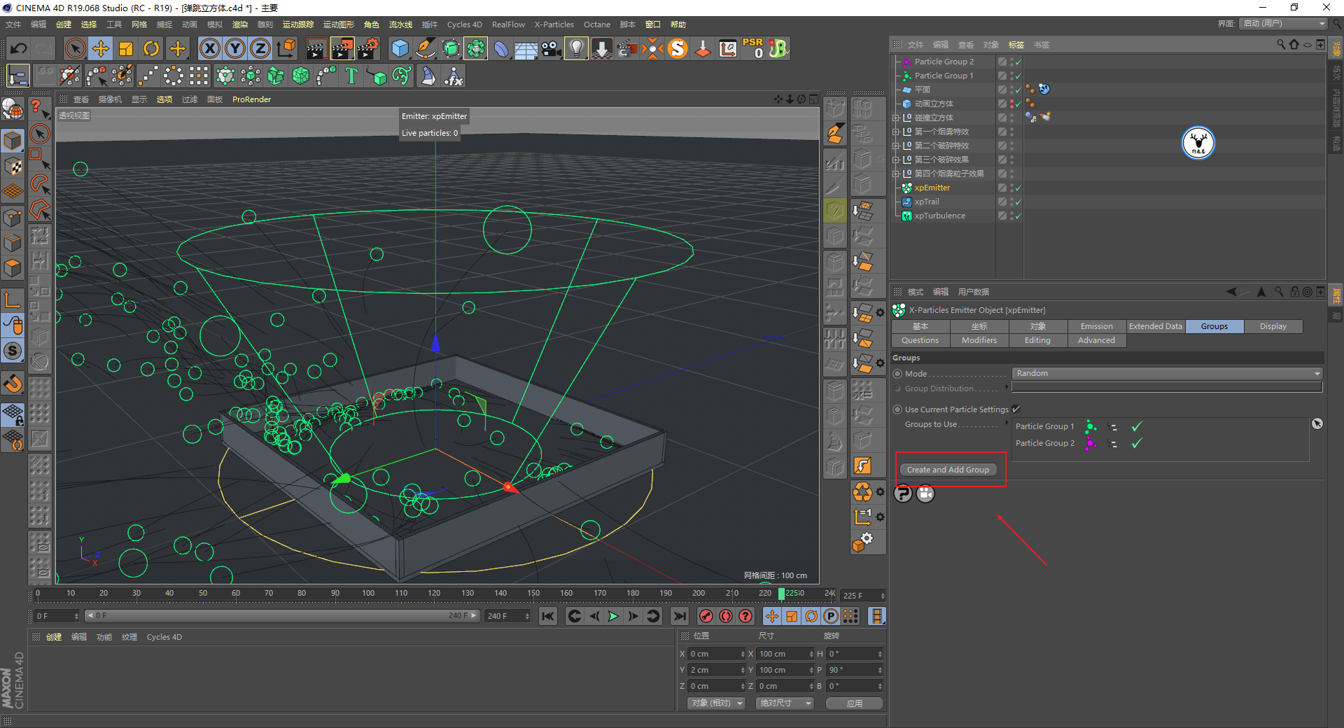 （图文+视频）C4D野教程：趣味弹跳立方体制作全过程