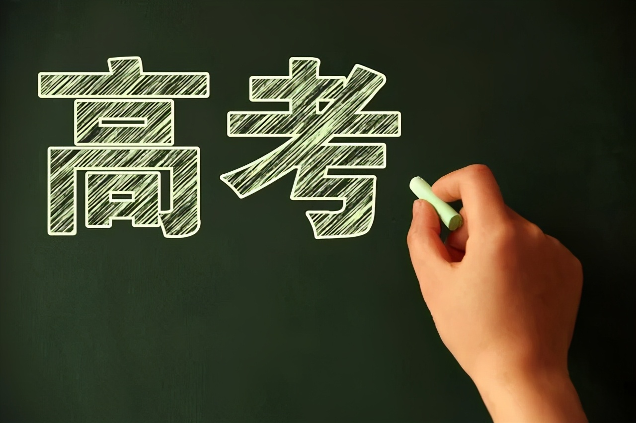 6111人！我县高考人数公布！