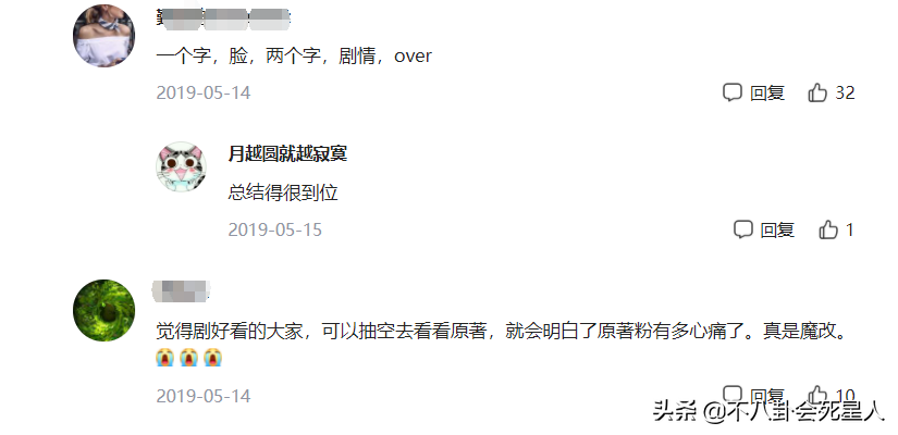 旧衣服的男人的主人的头，从霍建华到杨佑宁都是灾难，只有两个人受不了。