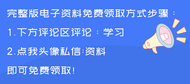 新手会计刚入门该干点啥？会计每月做账流程（完整版），值得一看