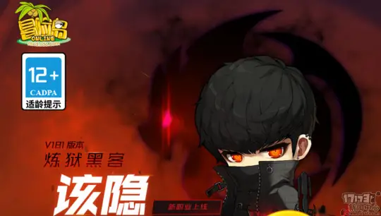 让人念念不忘的老游戏！当年承包一代人青春，时隔15年竟然还活着