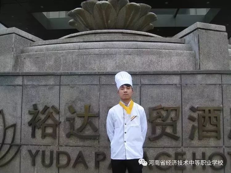 河南经济技术学校