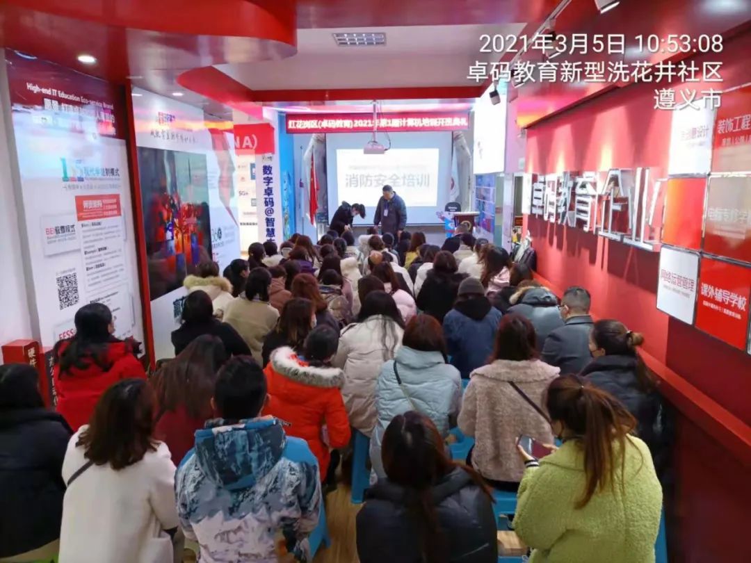 |关注｜红花岗卓码教育2021年第1期计算机免费培训班开课啦