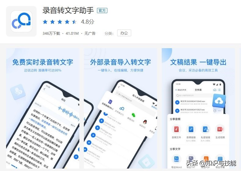 9个冷门绝佳手机APP，让你仿佛打开了新世界，建议收藏