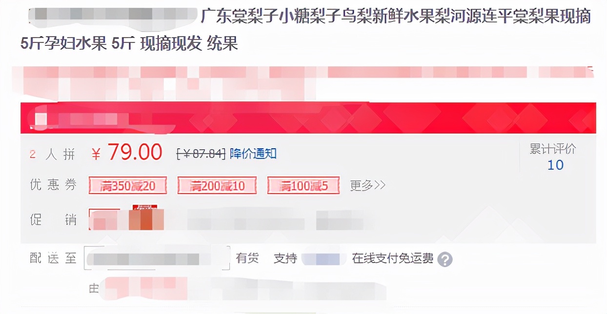 农村常见的野果，生吃味酸被称“狗屎梨”，如今真正价值被发现