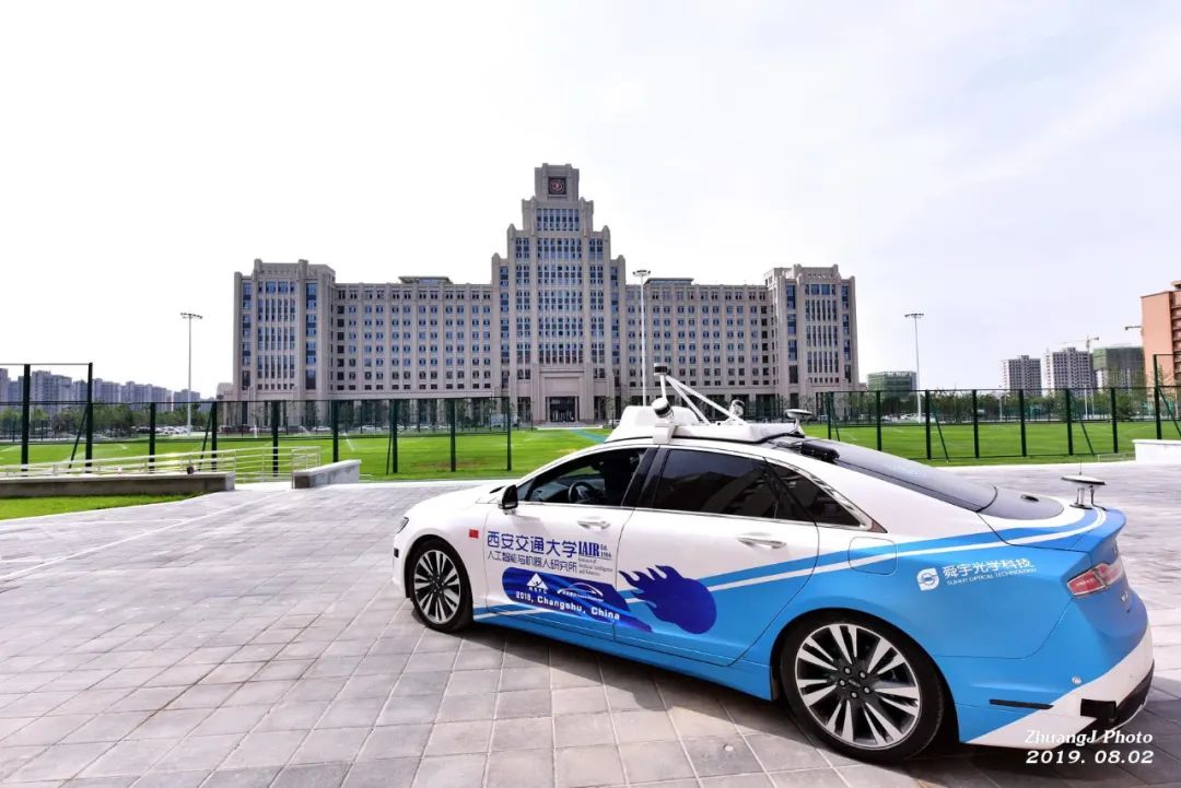 权威发布！西安交通大学2020年普通本科招生章程！