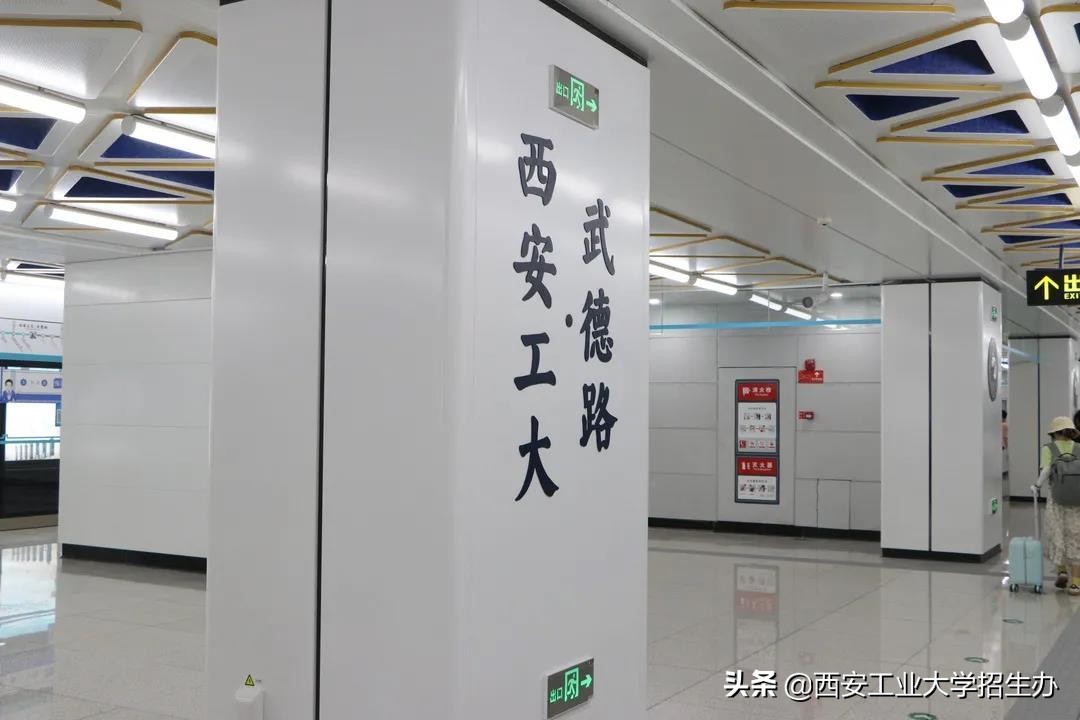 成果亮相阅兵式，走出航空首席专家！揭秘西安工大“硬”实力