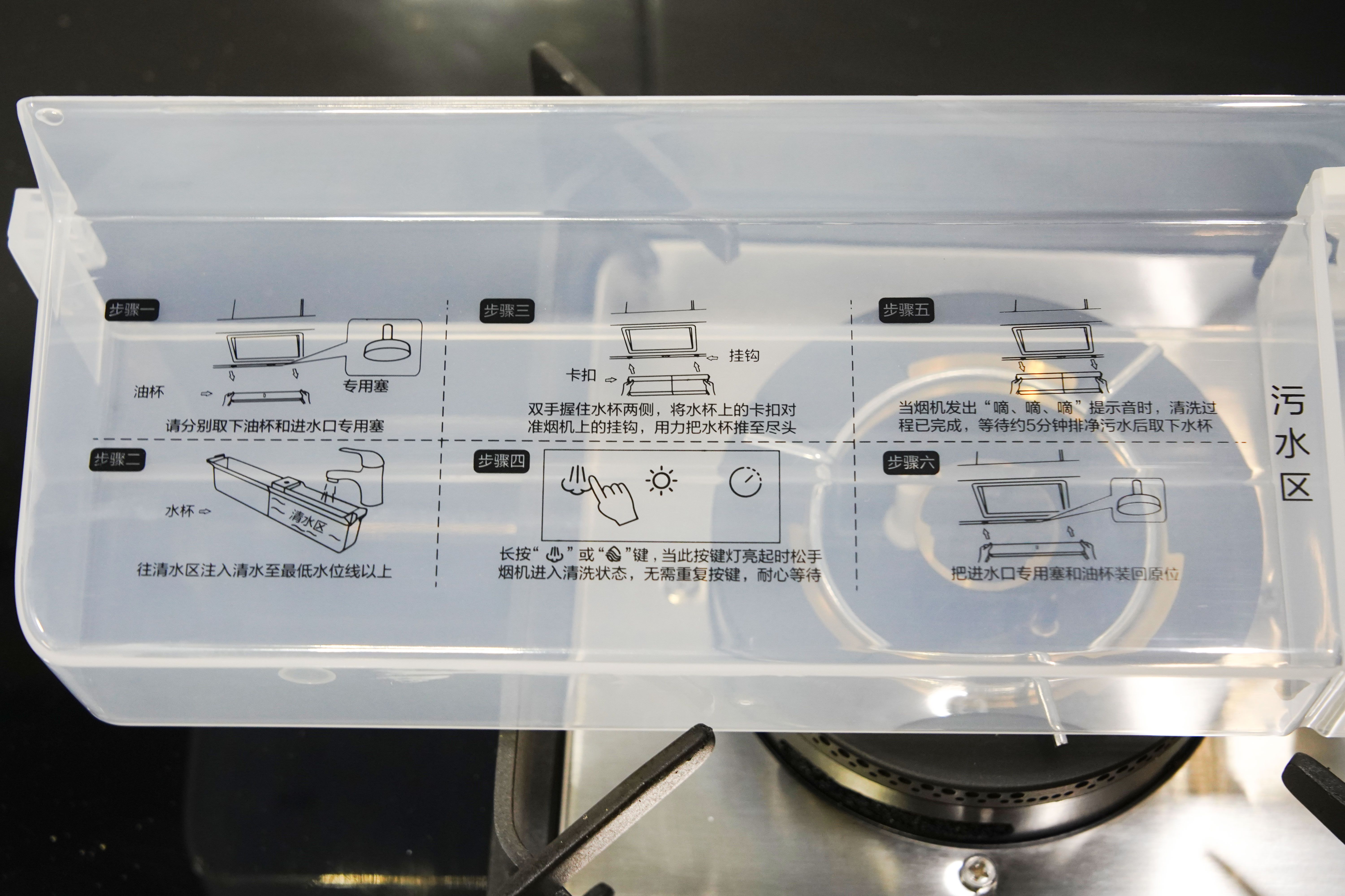 智能省心的烟灶 国货之光华帝i11142+72B油烟机燃气灶套装测评