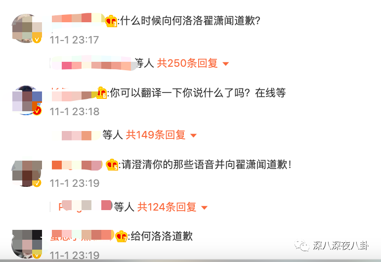 表面称兄道弟，背地嚼人舌根算什么玩意儿？