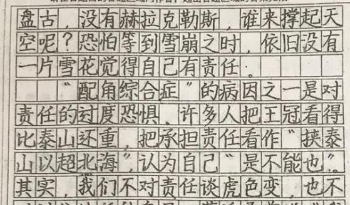 ​高考出现的神仙字体，字迹工整宛如印刷体，老师看后不忍扣分