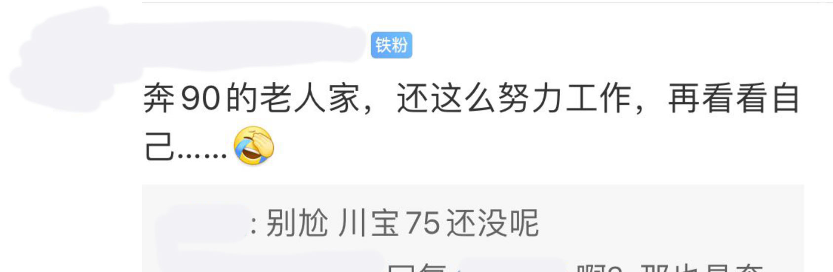 川普开官网承接各种红白喜事祝词！可单独约梅拉尼娅，生意爆火？