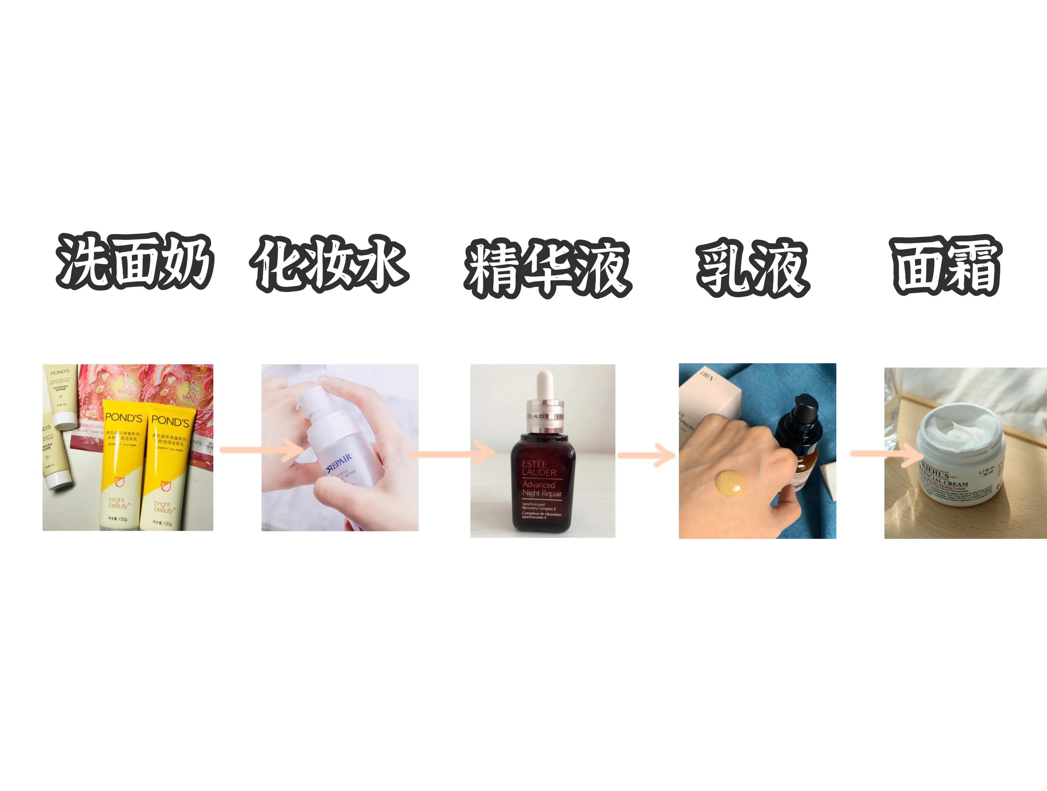 精华液怎么用吸收效果才最好？滋润调理皮肤，紧致又嫩滑