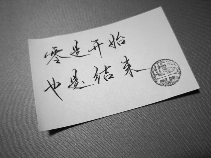 敬你一杯酒，从此莫回头，往事归零，爱恨随意，我干杯，你随意