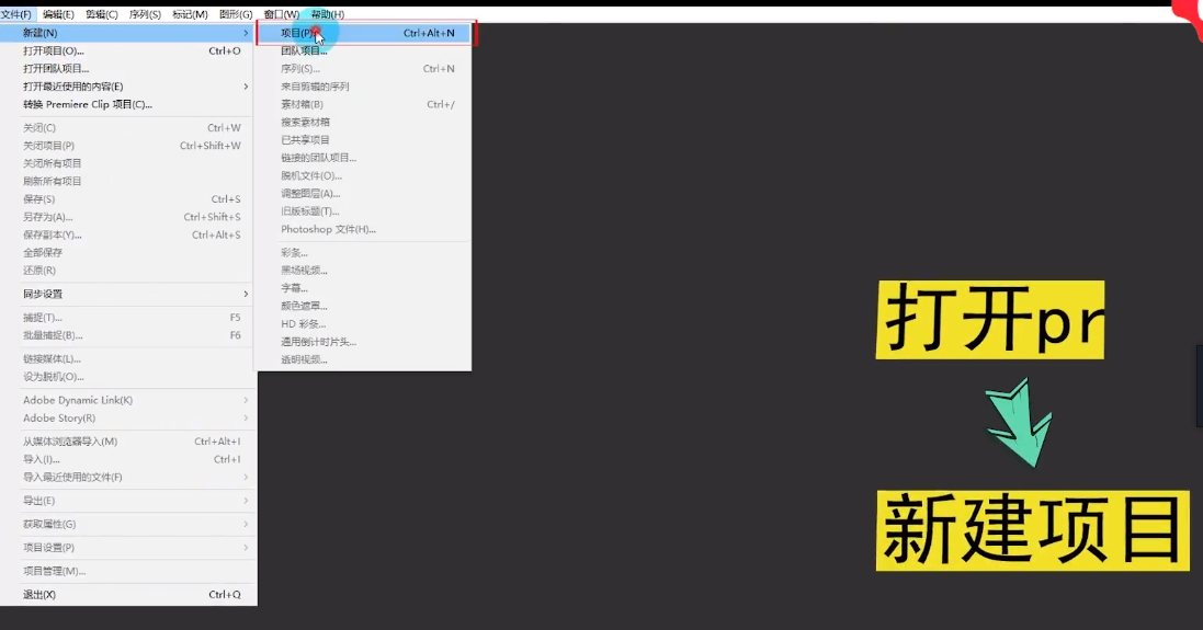 一招教你让低配电脑 也能顺畅剪辑短视频 代理剪辑