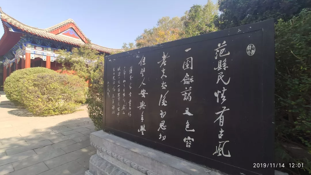 郑板桥范县诗十首(郑板桥，正气一身融千秋浩气，清风两袖扶万里长风)