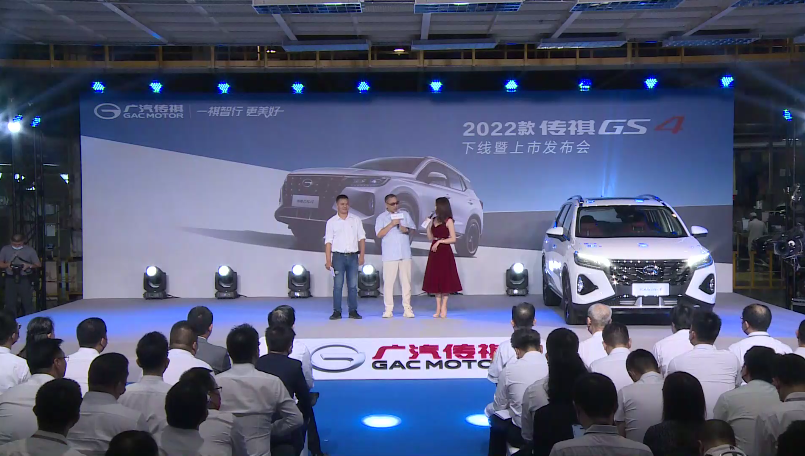 设计、智能全面升级，2022款传祺GS4上市，售8.98万元起