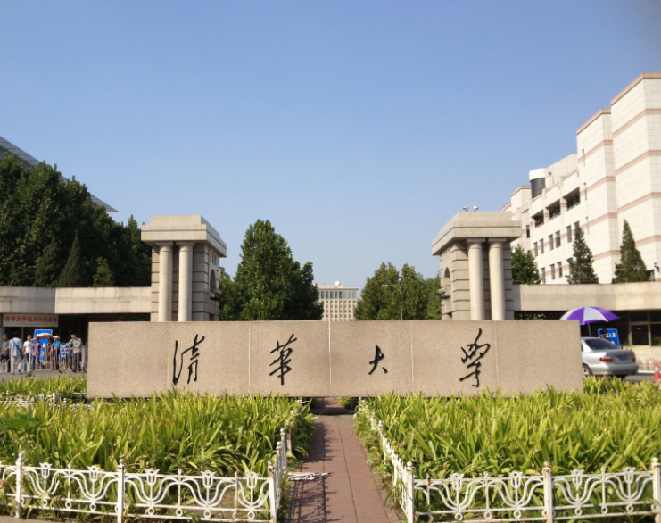 中国百强大学排名新鲜出炉，清华大学位居榜首，中科大挤进前三