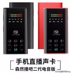 莱维特240pro麦克风怎么样（电脑主播需要什么设备？）