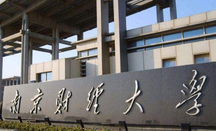 中国高校改名的“十大套路”，有的名不副实，需要擦亮眼睛