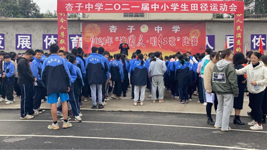 雙峰縣杏子中學(xué)田徑運(yùn)動(dòng)會(huì):寒風(fēng)中揮灑青春(圖1) 雙峰縣杏子中學(xué)田徑運(yùn)動(dòng)會(huì):寒風(fēng)中揮灑青春(圖1)