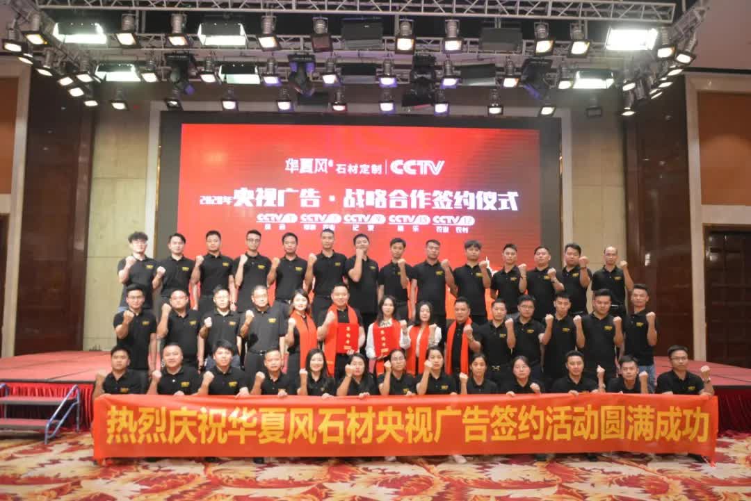 华夏风黄席彪：石材岩板定制，必须要有品牌“身份证”丨老总专访