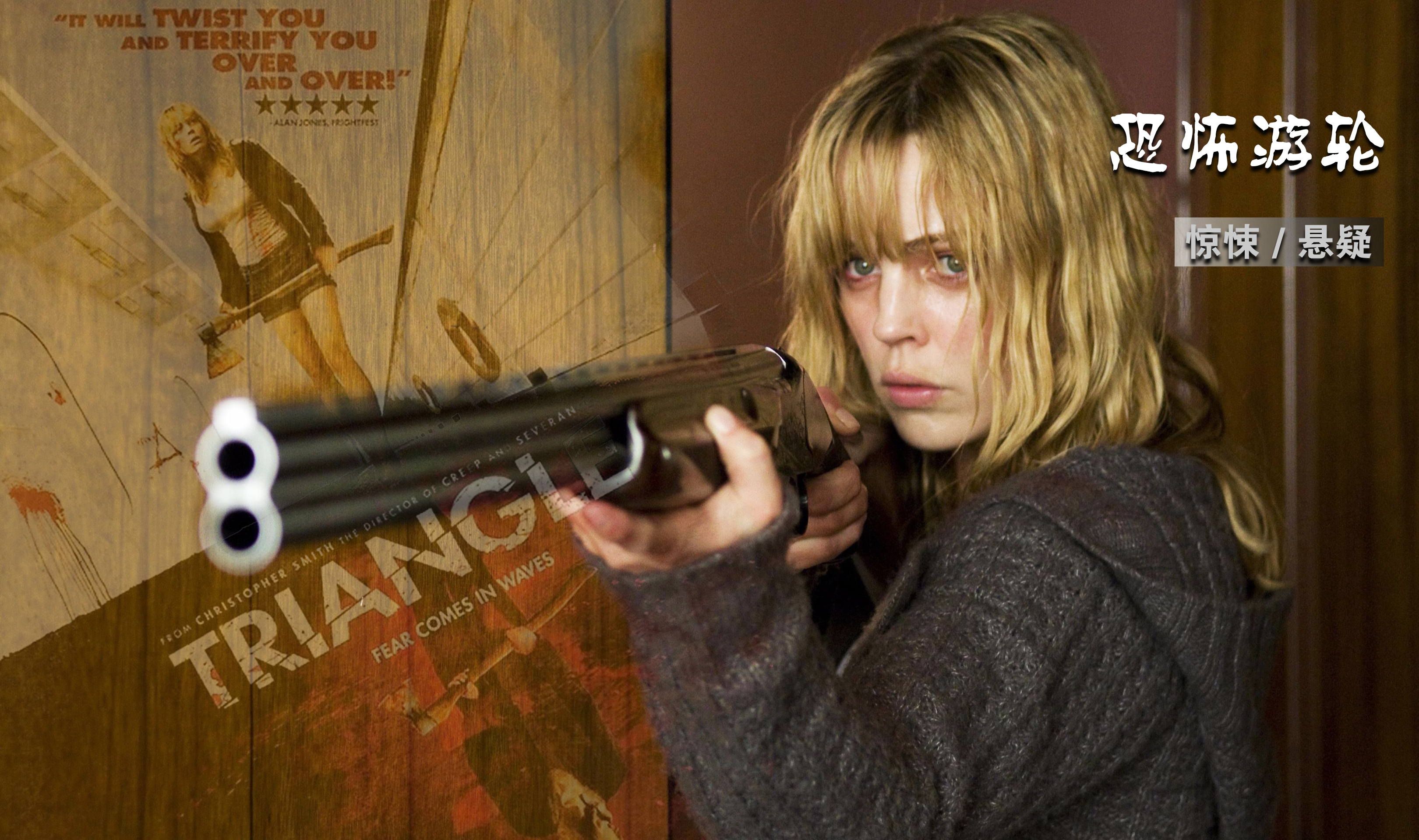 恐怖游轮 电影解说文案 纯原创 免费文案