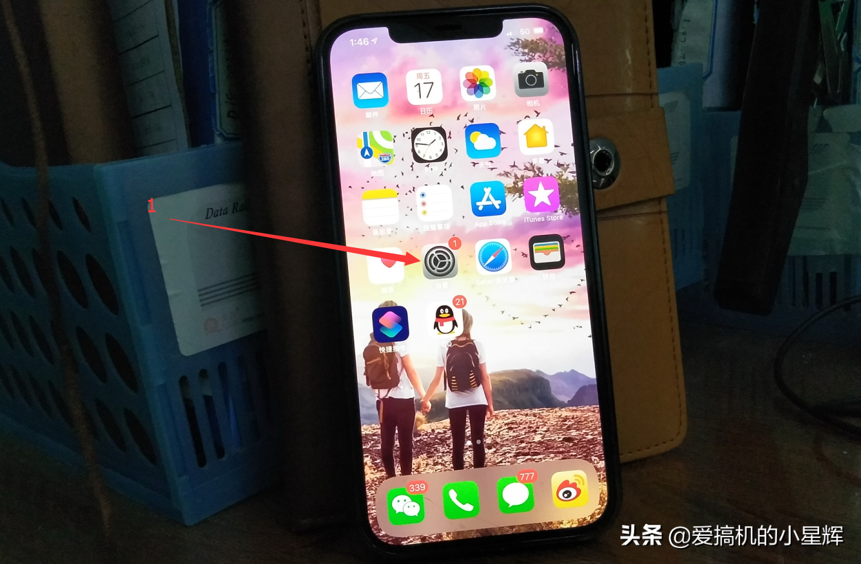 这样设置消息通知，再也不用担心iPhone消息意外泄露了