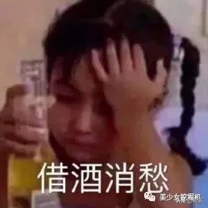 顶流女网红为送男友出道开娱乐公司，这就是富婆的快乐？