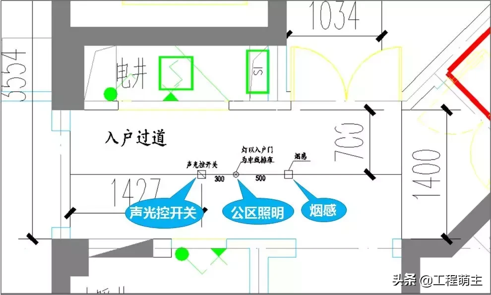 铝模和钢支撑木模体系下，电气安装工程如何精细化施工？